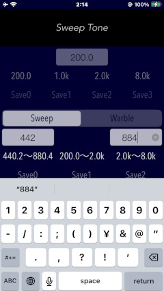 atg_sweep_key